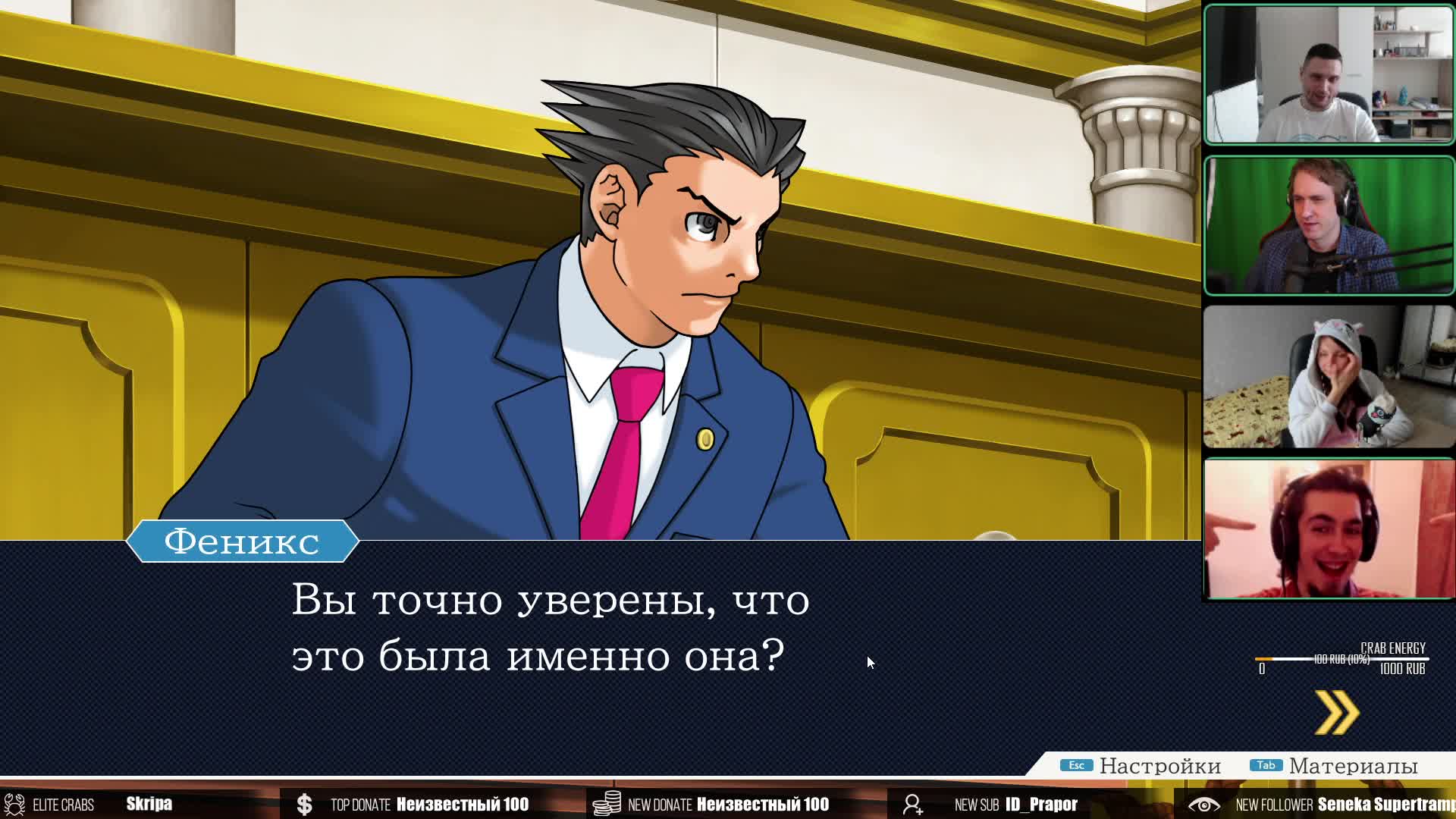 русификатор ace attorney trilogy стим фото 105