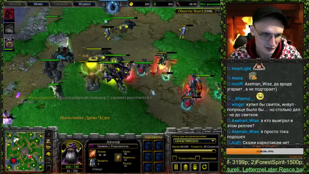 Warcraft III 1on1 MooCup #79