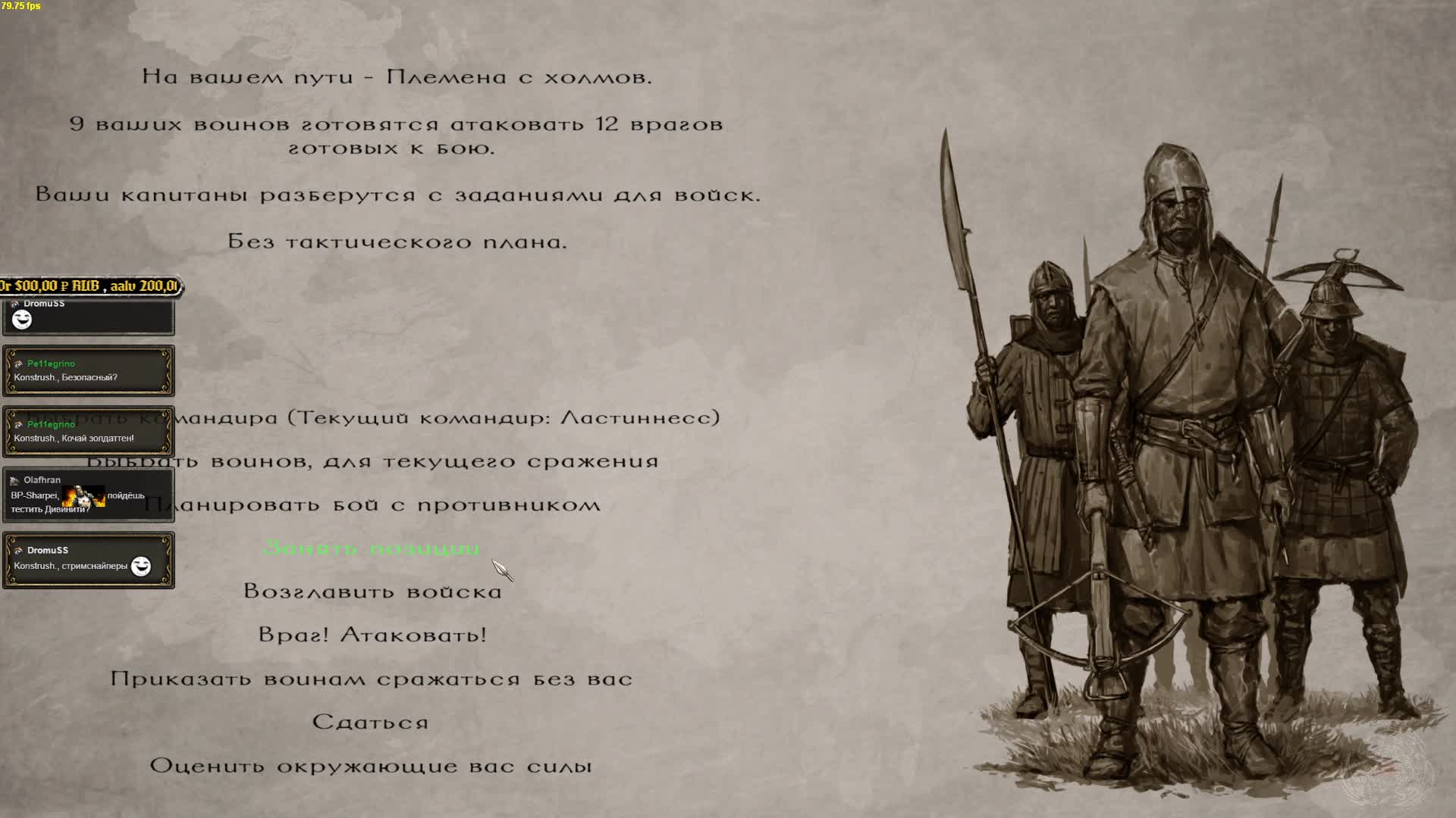 Mount and blade 2 bannerlord моды лучшие. Эпикротея баннерлорд. Где эпикротея. Эйденор из БАТТАНИИ.