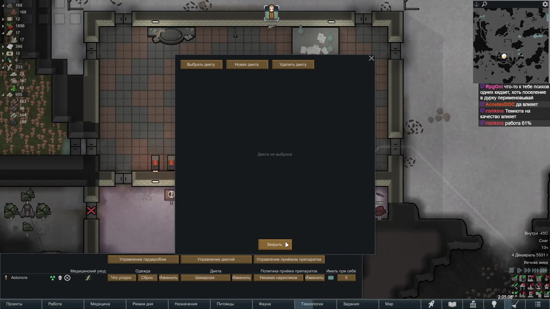 где хранятся моды из мастерской steam rimworld фото 43