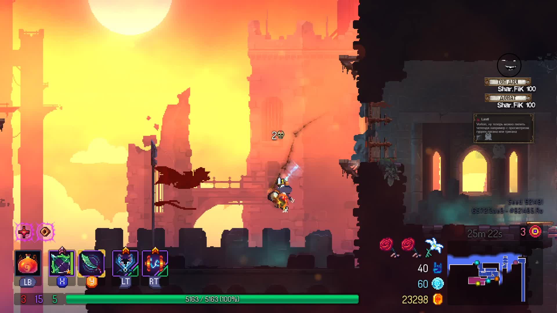 Dead cells uncaught exception как исправить