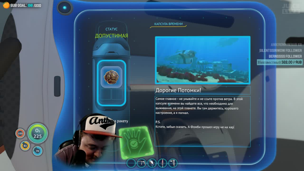 Subnautica список чертежей