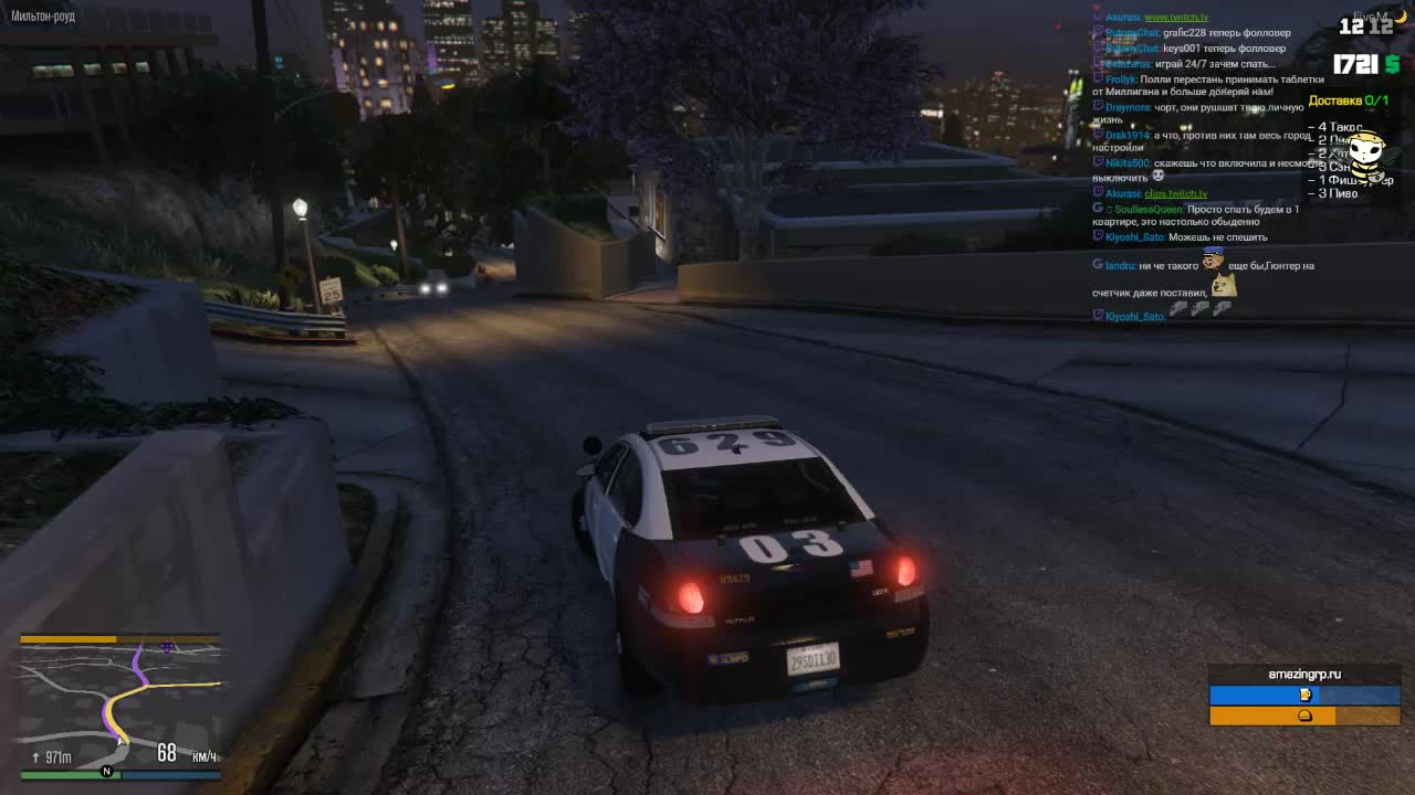 Сервер majestic gta 5. Радмир гта 5 крмп. Gta 5 rp авторизация. Радмир лаунчер гта 5. Радмир russia gta 5.