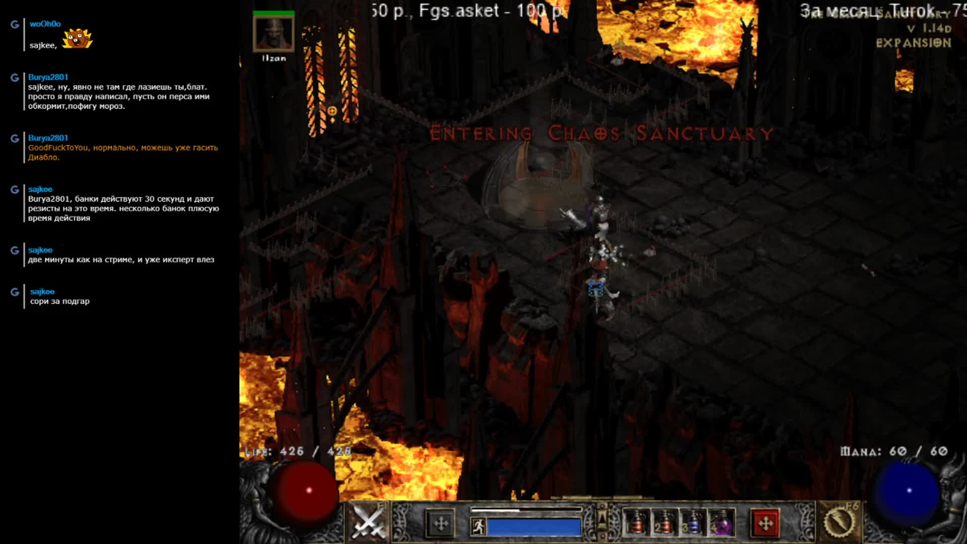 Diablo II: Lord of Destruction