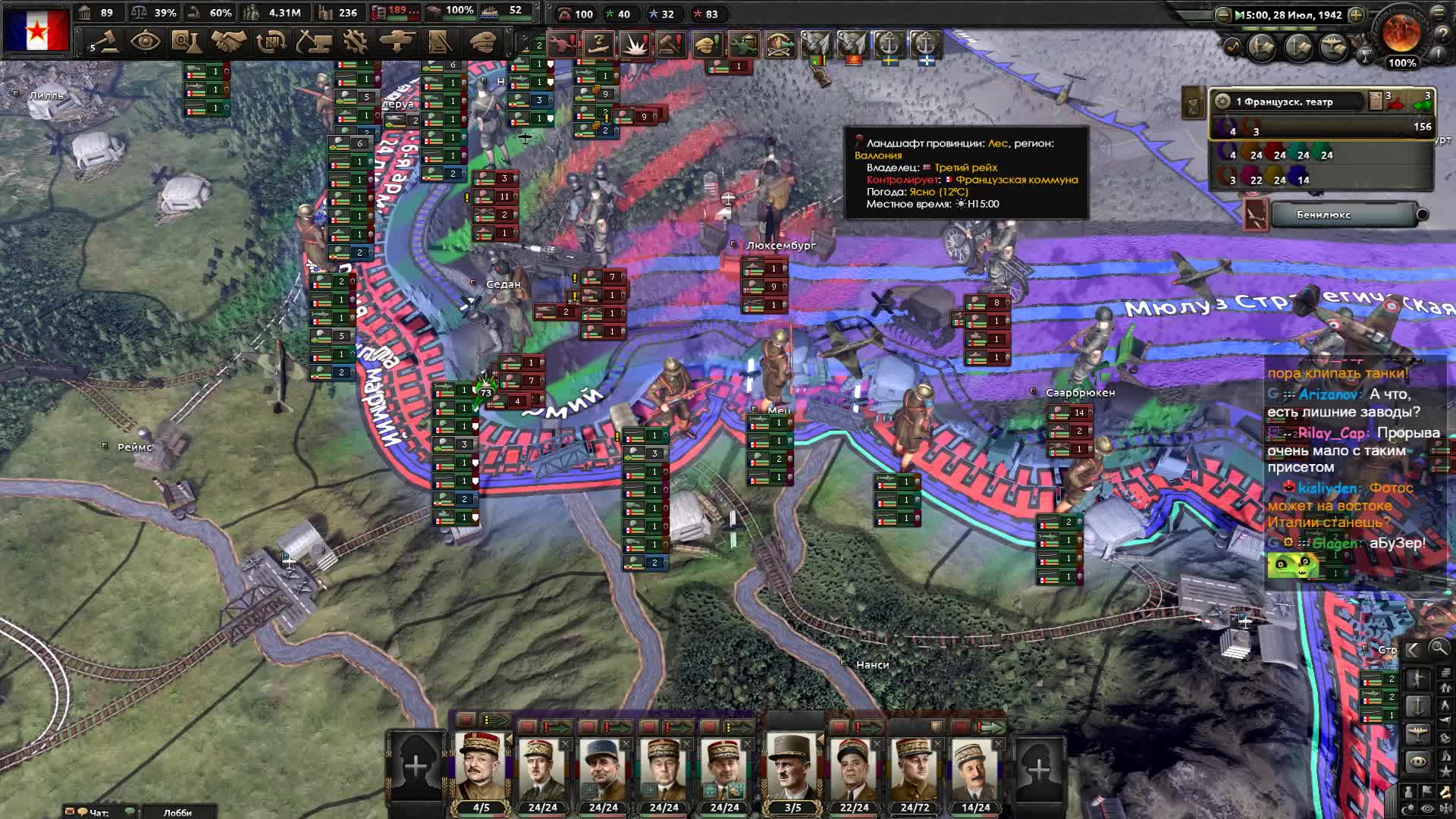 как запустить лаунчер hearts of iron 4 стим фото 112