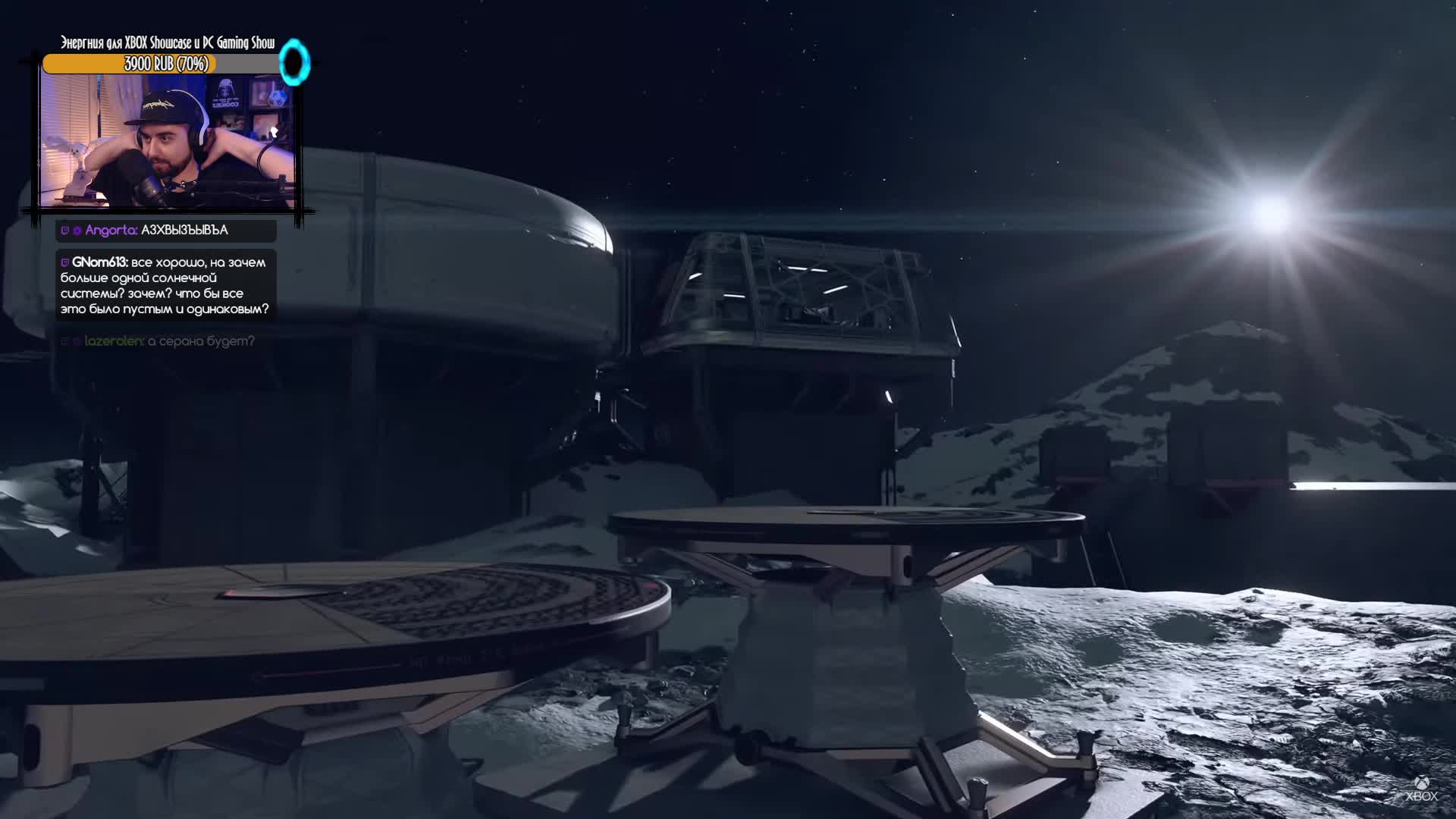 Starfield outpost