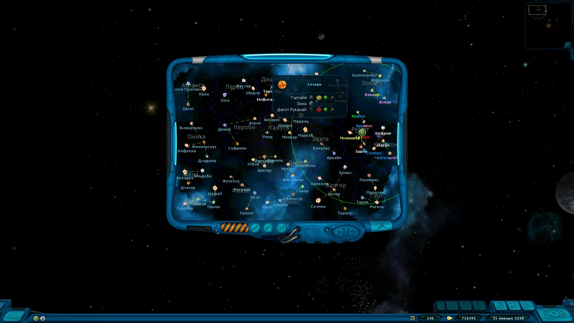 Звёздная карта космические рейнджеры 2