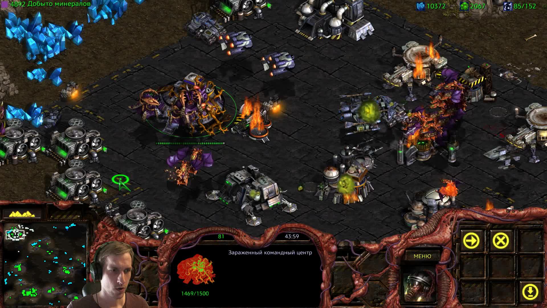 Starcraft remastered steam фото 118